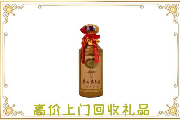 昆明回收30年茅台