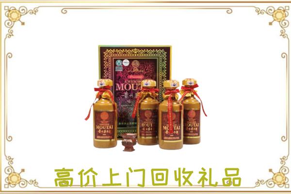 昆明回收50年茅台
