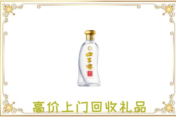 昆明周边回收口子窖