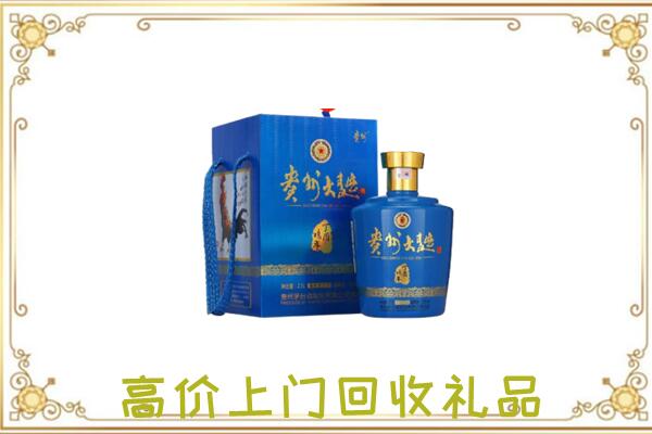 昆明周边回收贵州大曲