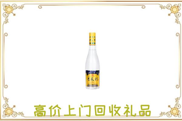 昆明周边回收杏花村