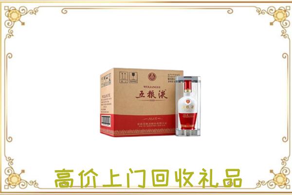 昆明周边回收五粮液