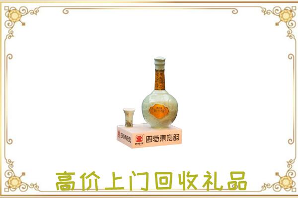 昆明周边回收四特酒